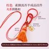 Cen Cento Estilos Cinco Elementos Chaveiro Pequeno Pingente DIY Carro Pendurado Bolsa Pendurado Ornamento Fio de Algodão Esfregado à Mão Pingente de Borla Celular Pendurado Ornamento