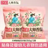 Pó para Lavar Roupa Liby Natural Fragrância Mestra Aroma Duradouro Poderosa Remoção de Manchas Pacote Econômico Doméstico Amacia e Protege Cores e Tecidos