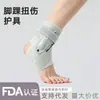 Tobillera Deportiva Soporte de Compresión Baloncesto Correr Protector de Tobillo Anti-esguince Transpirable Alta Elasticidad Manga Protectora para Tobillo