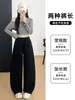 Calça Banana Retro Americana com Rebites para Mulheres, Calça Casual Retilínea Emagrecedora de Cintura Alta para Primavera e Outono com Efeito de Caimento, Calça Jogger Versátil de Perna Larga