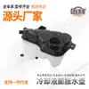 Adequado para Volvo S60 S80L Xc60 Xc90 V60 C30 S40 Tampa do Tanque Auxiliar de Água do Fluido Anticongelante