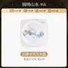Partes de Vajilla de Cerámica Estilo Chino Tazón Individual de Cerámica Plato de Cerámica Jingdezhen de Aspecto Elegante Tazones y Platos de Cerámica para el Hogar