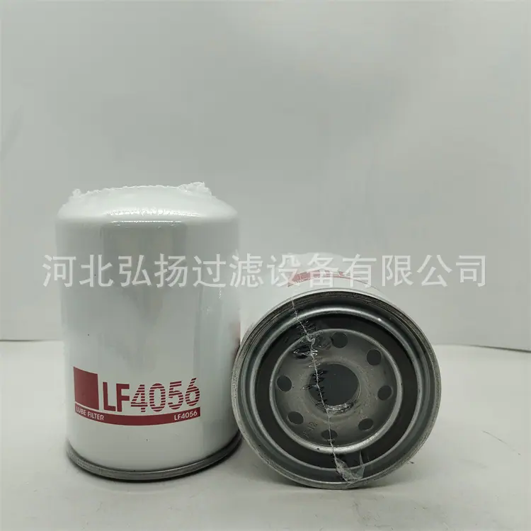LF4056 (2)