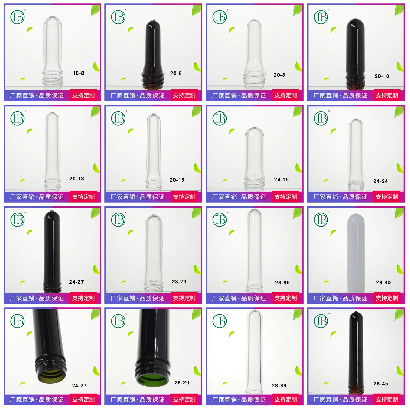 4-4框
