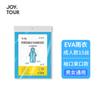 Impermeable Eva Desechable Portátil Adulto Engrosado Cuerpo Completo Exterior Concierto Eva Impermeable No Desechable Venta al por Mayor