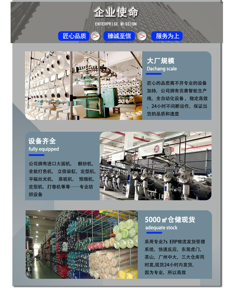 详情页_16.jpg
