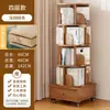 Estantería Giratoria 360 de Pie Estante de Almacenamiento para Sala de Estar Hogareño Móvil con Ruedas Estantería para Libros Ilustrados de Estudiantes Librería
