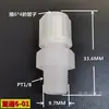 Junta de Giro Rápido de PP Resistente a la Corrosión por Ácidos y Álcalis Bomba Peristáltica Plástico Recto Codo de Tres Vías Tubo de PTFE PE Blanco