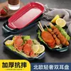 Plato de plástico engrosado con dos asas, plato para rollos de fideos de arroz, plato para dumplings, plato de frutas para sala de estar del hogar, plato para guarniciones de mesa de comedor, plato para snacks
