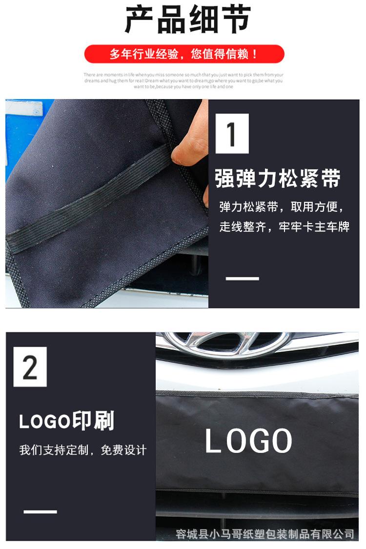 4牛津布防尘罩详情页_01_07.jpg