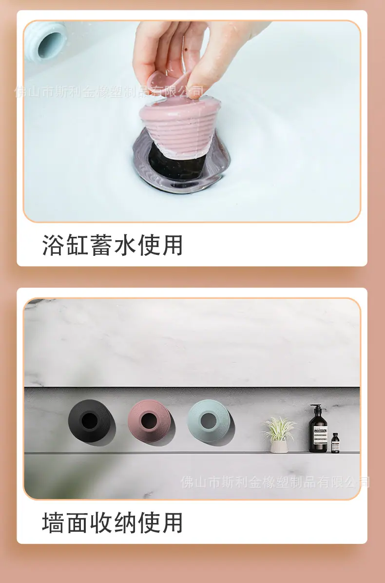 硅胶塞-一款_12.jpg