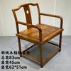 Nueva Silla de Comedor de Nogal Chino Estilo Zen Madera Maciza de Tronco Silla de Oficina para Presidente Silla Zen Silla Sombrero de Maestro Silla de Té para Salón de Té