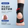 Soporte de Tobillo Deportivo de Japón Anti-Esguince Tobillo Hombres y Mujeres Manga Protectora Fija Rehabilitación Profesional Recuperación de Esguince Protector Articulación de Tobillo