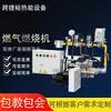 Imitação do queimador linear Taisei DCM do Japão, queimador a gás de temperatura controlada universal, produção nacional, 100.000-600.000 BTU