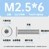 Tornillos de cabeza plana hexagonal de acero inoxidable 304, de cabeza plana grande, M1.4-M12, resistentes al desgaste, venta al por mayor