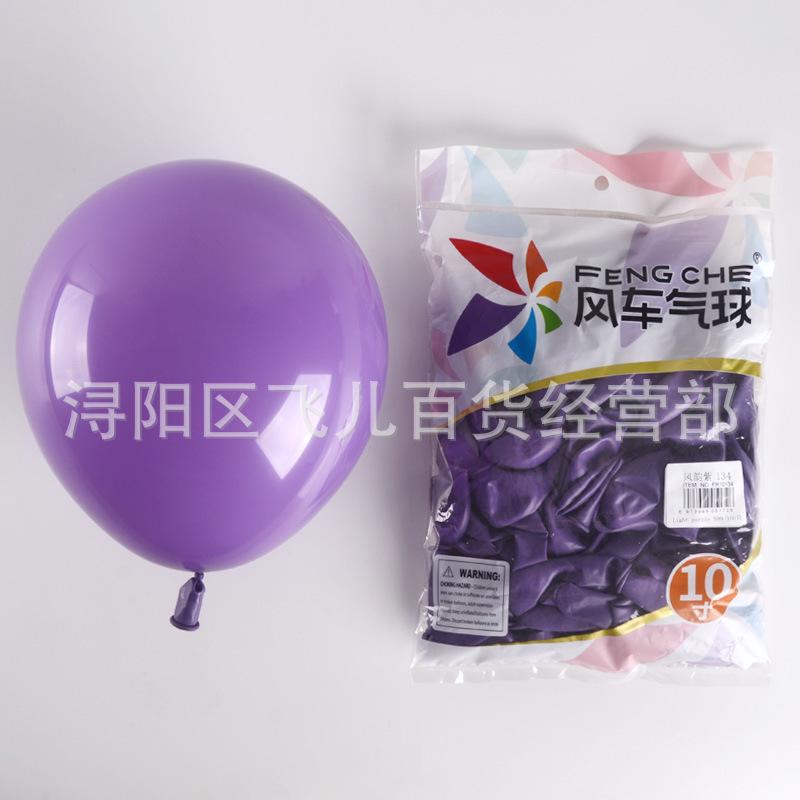 风韵紫（阿里）.jpg