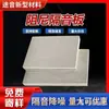 Paneles Aislantes Acústicos, Paneles Absorbentes de Sonido para Paredes y Techos Interiores, Paneles Aislantes Acústicos de Óxido de Magnesio Compuesto, Materiales Aislantes Acústicos que Absorben el Sonido y Reducen el Ruido