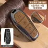 Adecuado para cubiertas de llave Byd: León Marino, Gaviota, Canción, Qin, Yuan, Xia, Dmi, Delfín, Han Ev, Tang Pro, Carcasa Metálica de Leopardo