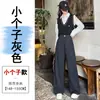 Nuevo estilo de otoño, traje holgado con pantalones de pierna ancha para mujer, de cintura alta, adelgazante, versión estrecha, pantalones casuales de pierna recta