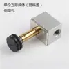 Accesorios para Compresor de Aire sin Aceite 380V Válvula de Escape Solenoide Válvula de Retención Válvula Unidireccional Válvula Solenoide 220V
