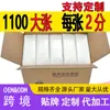 Toallas de Papel de Cocina Absorben Aceite y Agua 1 Desechable Cocina Restaurante Papel Engrosado Dropshipping Caja Completa Al Por Mayor