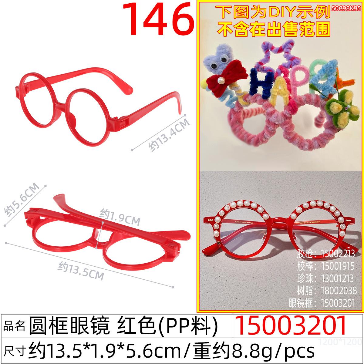 15003201#圆框眼镜 红色