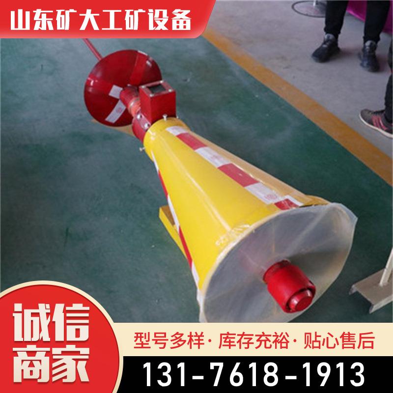 矿用自动隔爆装置