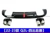 Adequado para Grade Colmeia Modificada Rsq2/Rsq3/Rsq5/Rsq7 de Audi Q2/Q3/Q5L/Q7Q8 13-21