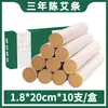Bastões de Moxa Personalizados, Bastões de Moxa Puros de Três Anos, Ferramentas de Moxabustão para Medicina Tradicional Chinesa, Cones de Moxa, Artemísia Pura, Bastões de Moxa de Dez Anos