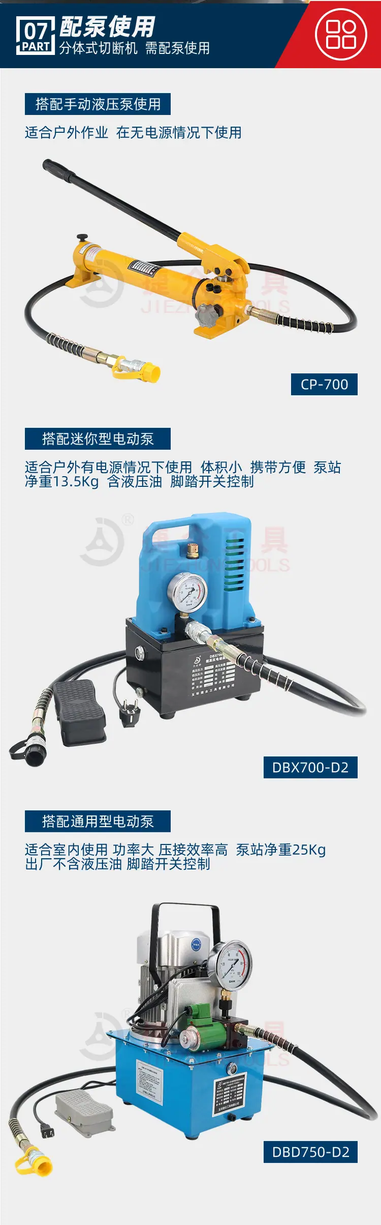 详情页_14.jpg