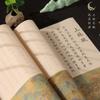 Todo el artículo de Zhou Sheng es tan antiguo como antes.. Lin Fu, cuerpo de Liu, escritura pequeña, pergamino largo, cuaderno de copias, cortejo, regalo 520