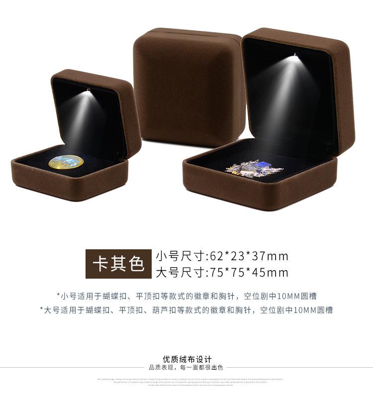 绒布徽章盒_09.jpg