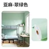 Papel Tapiz Específico para Dormitorios, Nuevos Pegatinas de Pared Autoadhesivas Estilo Estudiante, Renovación Impermeable y a Prueba de Humedad, Pegatinas de Pared para Dormitorios Universitarios