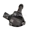 El sensor de nivel de aceite 06l907660 es adecuado para Volkswagen Golf, Golf GTI, Tiguan, Magotan, Passat