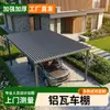 Toldo de sol para carro, cobertura de estacionamento, toldo de carro para proteção solar externa, toldo de liga de alumínio para estacionamento, pátio aberto de villa residencial externa