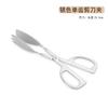 Acero Inoxidable 304 Semicircular Redondo Completo Pinza para Comida de Restaurante Buffet Occidental Pinza para Pan Anti-quemaduras de Cocina Pinza para Filete Estante
