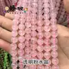 Venta al por mayor Cuentas Redondas de Cristal Rosa Natural Cuentas Sueltas Semi-Terminadas Pulsera DIY Hecha a Mano Accesorios para Ropa Collares Joyería