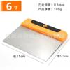 Espátula cuchillo pala cuchillo de limpieza raspador pala de limpieza cuchillo de limpieza pala suministros de limpieza cuchillo espátula cuchillo de limpieza