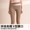 Pantalones de Yoga Ajustados de Siete Puntos de Alta Elasticidad Sensación Desnuda Combinación de Colores Melocotón Cintura Alta Levanta Cadera Pantalones Deportivos de Fitness Adelgazantes de Secado Rápido para Mujer
