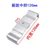Placa de Soporte Fotovoltaico Engrosada en Stock, Placa de Soporte para Fregadero de Aleación de Aluminio, Soporte Tipo M, Placa de Abrazadera para Borde de Riel