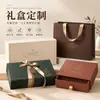 Caixas de Embalagem, Caixas de Presente, Caixas de Papel, Caixas Coloridas, Caixas de Embalagem Personalizadas, Impressão Personalizada de Cosméticos, Caixas Cegas de Cartão Branco, Caixas de Presente Personalizadas