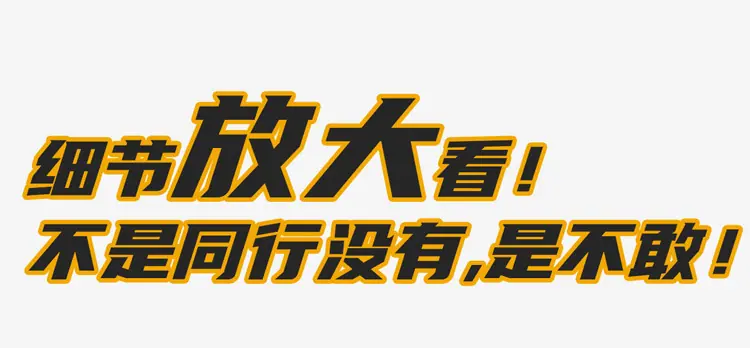 详情图08