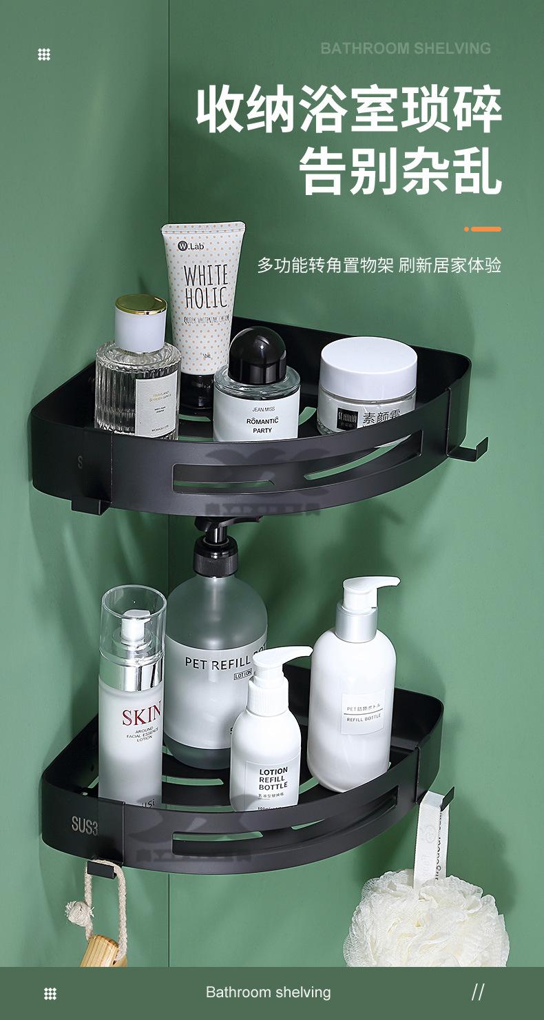 220103-方架角架-8SKU_01.jpg