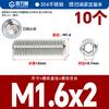 Tornillo de fijación de grado 12.9, tornillo de máquina de extremo cóncavo, tornillo sin cabeza hexagonal, alambre superior Kimi M3M4M5M6