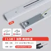 Focos de Riel LED para Uso Comercial, Tiras de Riel Engrosadas, Conectores de Aleación de Aluminio, Accesorios, Varillas Colgantes, Ranuras de Riel Guía