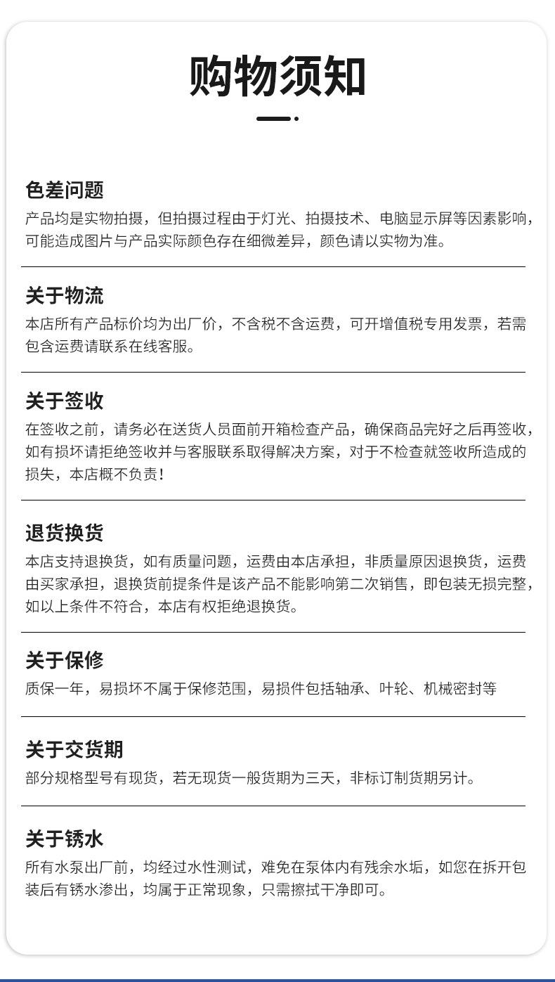 详情_17