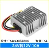 Fuente de alimentación reductora 24V a 12V CC-CC Convertidor de potencia CC Fuente de alimentación LED Fuente de alimentación conmutada para coche