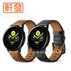 Para Samsung Samsun Galaxy Watch Active1/2 Correa de reloj de cuero de vaca de primera capa