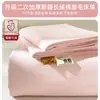 Sábana de Cama Gruesa Cepillada 100% Algodón Puro Otoño e Invierno Pieza Única Colcha para Dormitorio 100% Algodón Color Sólido Funda de Almohada de Invierno Juego de Tres Piezas