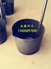 Balde de alumínio com alça, balde de ferro, balde de despejo, balde de água, acessórios para máquina de fundição sob pressão, concha de alumínio, concha de ferro, concha de fundição, concha industrial